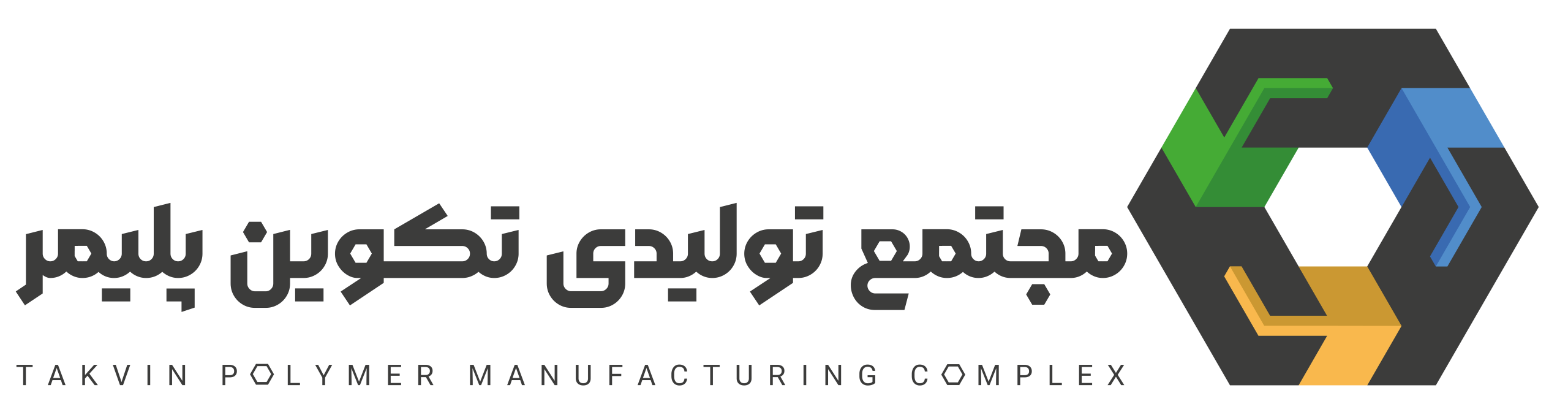 تکوین پلیمر